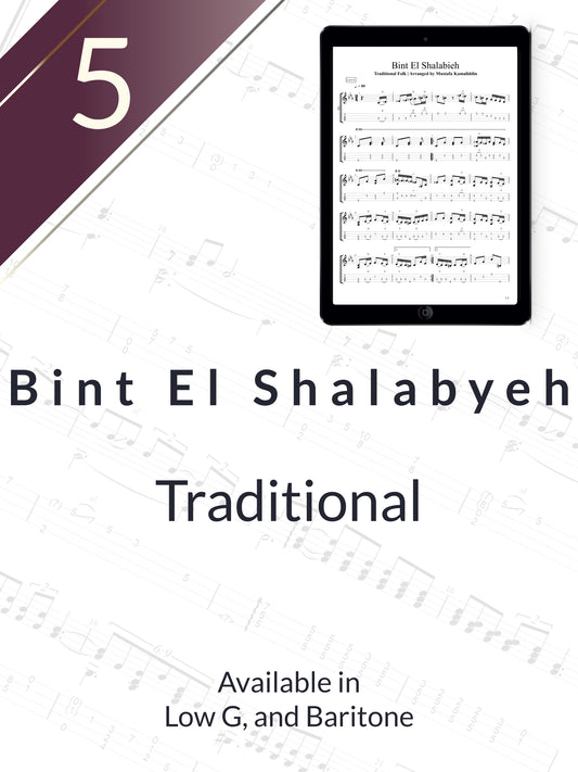 Bint El Shalabiya
